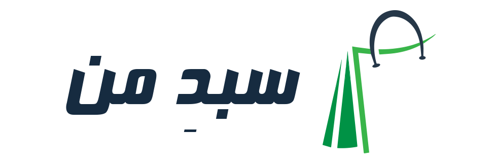 سامانه سبد من